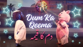 Dum Ka Qeema  swineryy [upl. by Oscar]