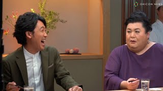 大泉洋＆マツコがアドリブ合戦で笑い止まらず！？ ヤマサ 鮮度生活 特選 丸大豆しょうゆ新テレビCMメイキング [upl. by Chaker]