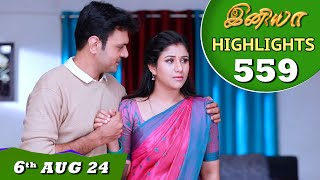 Iniya Serial  EP 559 Highlights  6th Aug 24  Alya Manasa  Rishi  Saregama TV Shows Tamil [upl. by Weld]