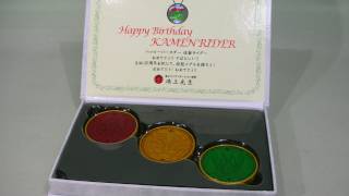 Kougamis Kamen Rider 40th Anniversary Birthday Cake with ShowAccurateSize Exclusive Medal Set [upl. by Delgado]