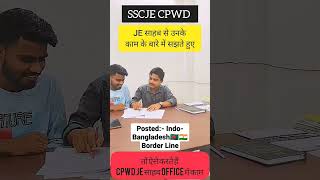 CPWD JE को परेशान कर दिया मैं 😝 Ssc je Cpwd  sscje ssc shorts short yoursonu viral [upl. by Krauss]