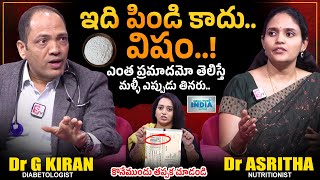 ఇది పిండి కాదువిషం  HEALTHY INDIA Episode3  Is MAIDA bad for Health  Dr Kiran  Dr Asritha [upl. by Bunch395]