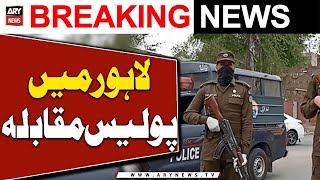 Police operation in Lahore  𝐀𝐑𝐘 𝐁𝐫𝐞𝐚𝐤𝐢𝐧𝐠 𝐍𝐞𝐰𝐬 [upl. by Maxey]