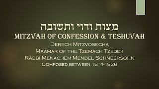 Core Concepts Derech Mitzvosecha Mitzvas Vidui UTeshuvah 8 [upl. by Disario]