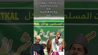 Naat k badshah hain Hazrath Misbah Raza Qadri Hazrath hasnain raza Qadri love explore naatsharif [upl. by Mezoff771]