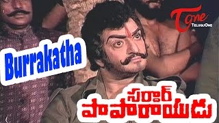 Burrakatha Song from Sardar Paparayudu Telugu Movie  NTR  Sridevi [upl. by Elfrieda]