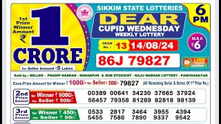 LOTTERY SAMBAD 6PM 14082024 [upl. by Tallula881]