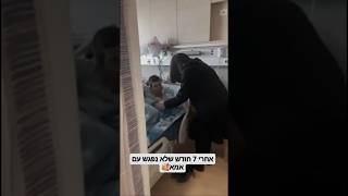 Injured IDF Soldier finally reunited with his mother after SEVEN months apart israel [upl. by Newmark]