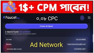 Earning from FaucetPay Ad Network High CPCCPM best ad network for Website  Make Money Online 2024 [upl. by Graham]