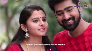 மின்னலே  Minnale Episode 201  08052019 [upl. by Eryn827]