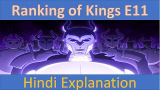 Ranking of Kings E11 Hindi Explanation I Super Duper I [upl. by Morris]