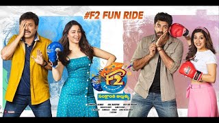 Venkatesh Varun Tej Full Hindi Dubbed Action Movie Blockbuster Movie [upl. by Aihsas]