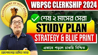 🎯Clerkship Preparation Strategy amp Blueprint  শেষ ২ মাসের সেরা Study Plan  Clerkship Exam 2024 [upl. by Hevak158]