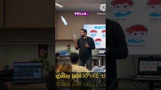 ለውጥ ከፈለክ ያለህበትን ቦታ ቀይርShorts [upl. by Euqinad]