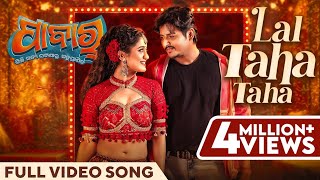 Lal Taha Taha  Official Video  Pabar  Mantu  Aseema  Babushaan  Elina  Odia New Song [upl. by Cogswell]