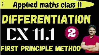 Differentiation Ch11  Lecture 2  Ex 111  FIRST PRINCIPLE METHOD  Class 11 Applied Maths [upl. by Velick]