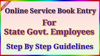 Online Service Book Updatation Process Step by Step for Government Employees [upl. by Bab622]