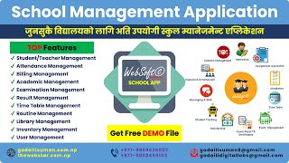 School Management System Version 2 Updated by Suman Gadaili [upl. by Seto579]