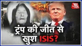 Vardaat Baba Vanga Obama Last President Prediction What Does It Mean [upl. by Tnomel]