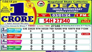 Dear Indus Wednesday Weekly Lottery 1PM Draw Date 03012024 Dera Goverment Lottery Live Results [upl. by Odlaniger687]