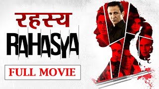 Rahasya Full Movie  Kay Kay Menon  Bollywood Murder Mystery Movie  Tisca Chopra Ashish Vidyarthi [upl. by Ddarb]