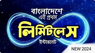 grameenphone unlimited MB offer  grameenphone new internet package today [upl. by Parthinia]