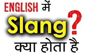 Slang क्या होता है Learn Meaning of Slang in Hindi  Should We Use English Slangs in conversation [upl. by Eitsirhc287]