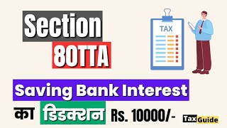 How to Claim 80TTA deduction Deduction Under Section 80TTA for Saving Bank Interest  Section 80TTA [upl. by Ballou574]