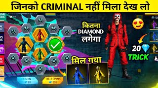 🚀 Criminal Bundle Unlock Kitne Diamond Lagenge Full Details 2024 🔥 All Criminal Bandal Return 🎉 [upl. by Ykcul]