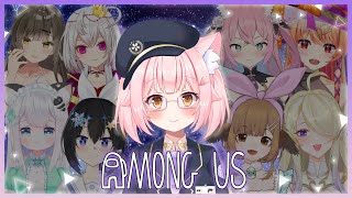 【Among Us】SUS【伊織なおMic On Project】【香港VTuber】 [upl. by Huxley]