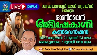 ONLINE ABHISHEKAGNI CONVENTION 2020 OCTOBER 21 TO 24 LEAD BY REV FR XAVIER KHAN VATTAYIL  DAY  4 [upl. by Nereids]