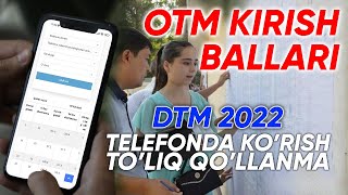 Otish ballari 2022 korish  OTM kirish ballarini tekshirish DARNET UZ [upl. by Shelah]