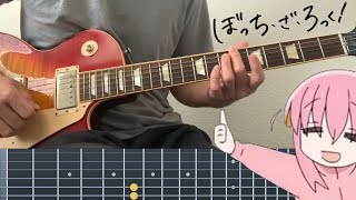 Bocchis Solo Accurate Cover  Chord Shapes  Ano Band Live Intro Tabs [upl. by Ryon]