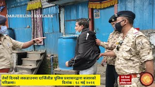 दार्जिलीङ पुलिस प्रशासनको बजार परिक्रमामा [upl. by Nrubua]