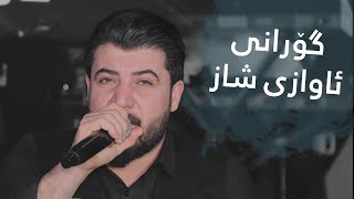 Awat Bokani  Gorani u Awazi Xosh Danishtni Hama Zrari Track 5 [upl. by Adamski]