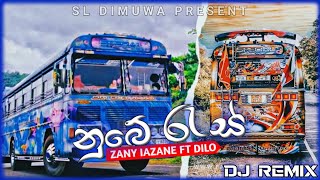 nube rasනුඹේ රැස්  nube ras dj  nube ras bus dj  zany iazane ft dilo new song [upl. by Ut]