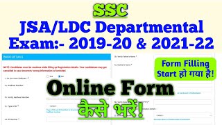 How to Fill up the Online Form Of SSC JSA LDC Departmental Exam 201920 and 202122 BPSCDARPAN [upl. by Atinwahs697]