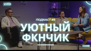 Чем занимается продуктовый аналитик и что он должен уметь [upl. by Raphaela]