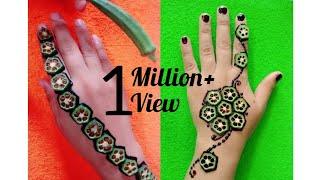 New Mehndi Trick By Using Lady Finger  Easy Mehndi Trick [upl. by Eardna693]