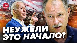 💥США вдруг заявили что готовятся к ВОЙНЕ Что случилось OlegZhdanov OlegZhdanov [upl. by Yntirb]