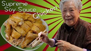 Hong Kong Recipe  SUPREME SOY SAUCE CHICKEN [upl. by Laband556]