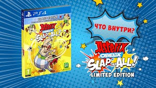 ЧТО ВНУТРИ Asterix amp Obelix Slap them all  Limited Edition PS4 [upl. by Leunam]