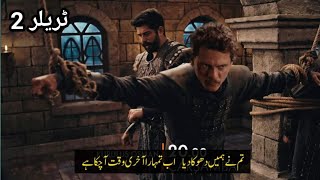 Kurulus Osman season 5 Episode 135 Trailer 2 in urdu  analisys and review Season 5 Episode 135 [upl. by Pik]