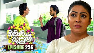 Nikini Kusum නිකිණි කුසුම්  Episode 256  11th September 2024 [upl. by Reeves963]