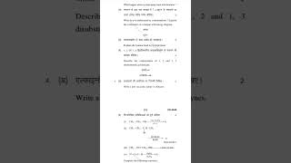 BSC 1st year chemistry important questions exam university chamistry [upl. by Adaynek608]