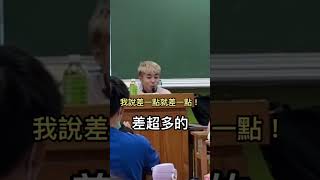 任性的老師【老瑜】 搞笑 students 推薦 school teacher 搞笑视频 learnchinese 感情 有趣 douyin [upl. by Carolan44]