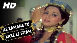 Ae Zamane Tu Kar Le Sitam Pe Sitam  Kanchan  Rafoo Chakkar 1975 Songs  Neetu Singh [upl. by Alduino]