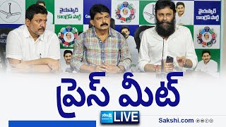 LIVE  YSRCP Leaders Press Meet  Kodali Nani  Perni Nani  Vallabhaneni Vamsi SakshiTV [upl. by Diane385]