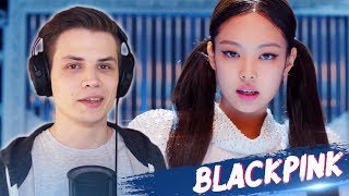 BLACKPINK  Kill This Love MV РЕАКЦИЯ [upl. by Riamu]