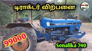 Sonalika 740 Tractor sales in Tamilnadu  டிராக்டர் விற்பனை  Agri Tech Tamil [upl. by Nawoj]